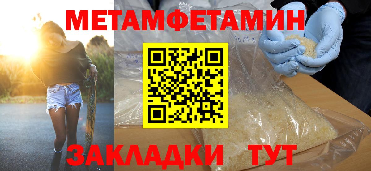 АМФ Premium  Амфетамин  OMG   Вход с VPN  Балашиха 