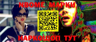 ПСИЛОЦИБИНОВЫЕ ГРИБЫ Чебаркуль