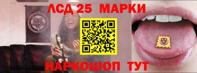 ПСИЛОЦИБИНОВЫЕ ГРИБЫ Чебаркуль