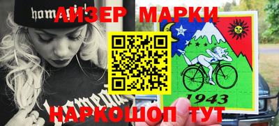 соль ск Чапаевск