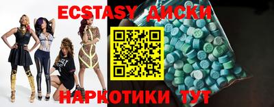 ПСИЛОЦИБИНОВЫЕ ГРИБЫ Чебаркуль