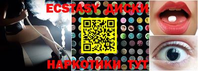ПСИЛОЦИБИНОВЫЕ ГРИБЫ Чебаркуль