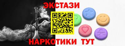 соль ск Чапаевск