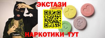 соль ск Чапаевск
