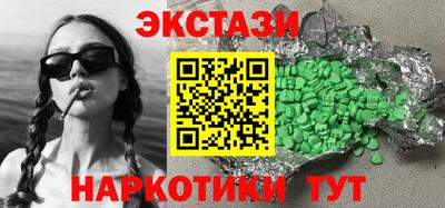 ПСИЛОЦИБИНОВЫЕ ГРИБЫ Чебаркуль