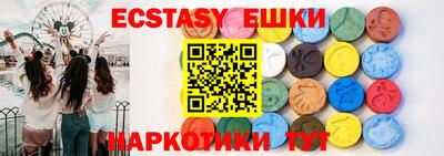 ECSTASY Чебоксары