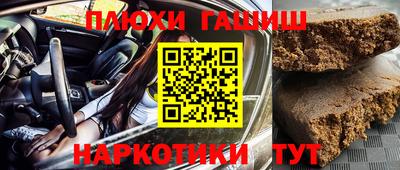 соль ск Чапаевск