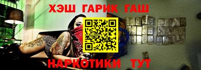 соль ск Чапаевск
