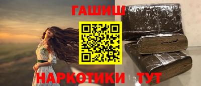 соль ск Чапаевск