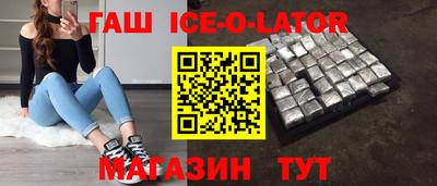 соль ск Чапаевск