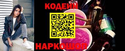 соль ск Чапаевск