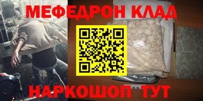 ПСИЛОЦИБИНОВЫЕ ГРИБЫ Чебаркуль