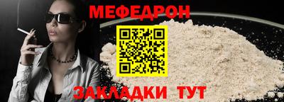 соль ск Чапаевск