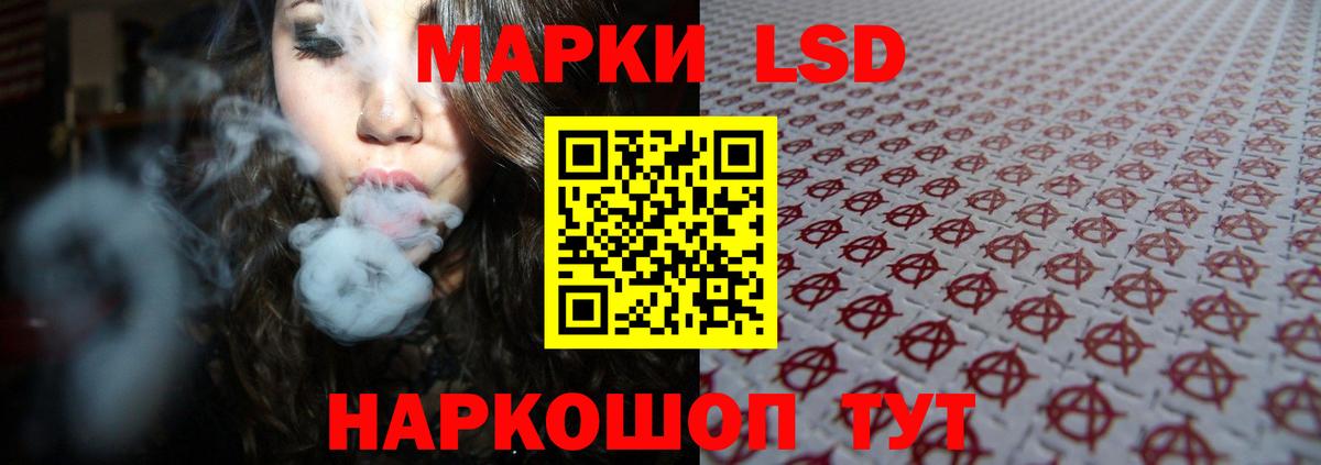 LSD-25 экстази ecstasy  Вход с VPN  Лсд 25 экстази кислота  Балашиха 
