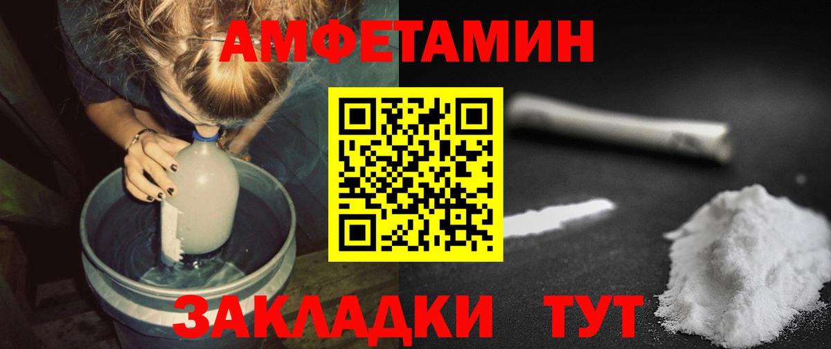 Балашиха  МЕТАМФЕТАМИН мет  Вход с VPN 