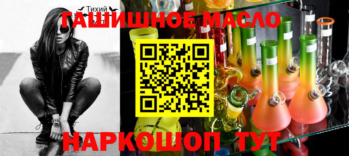 ТГК вейп с тгк Балашиха