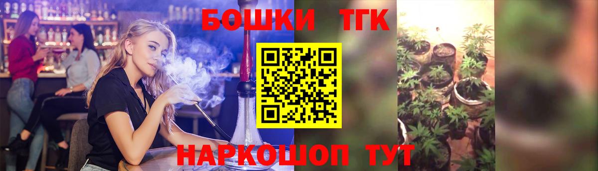 Балашиха  Бошки марихуана SATIVA & INDICA  Каннабис THC 21%  Вход с VPN  Бошки марихуана White Widow  Бошки марихуана MAZAR 